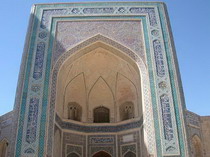 мечеть калян